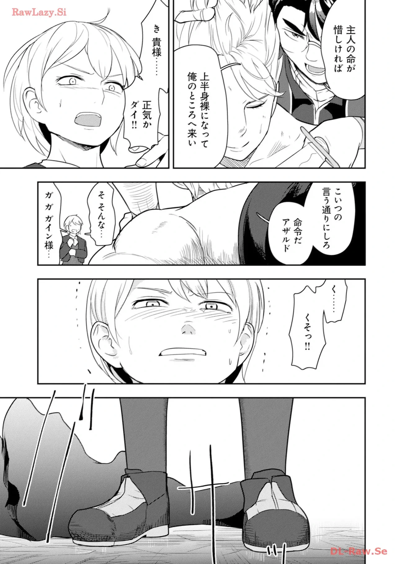หน้า 21
