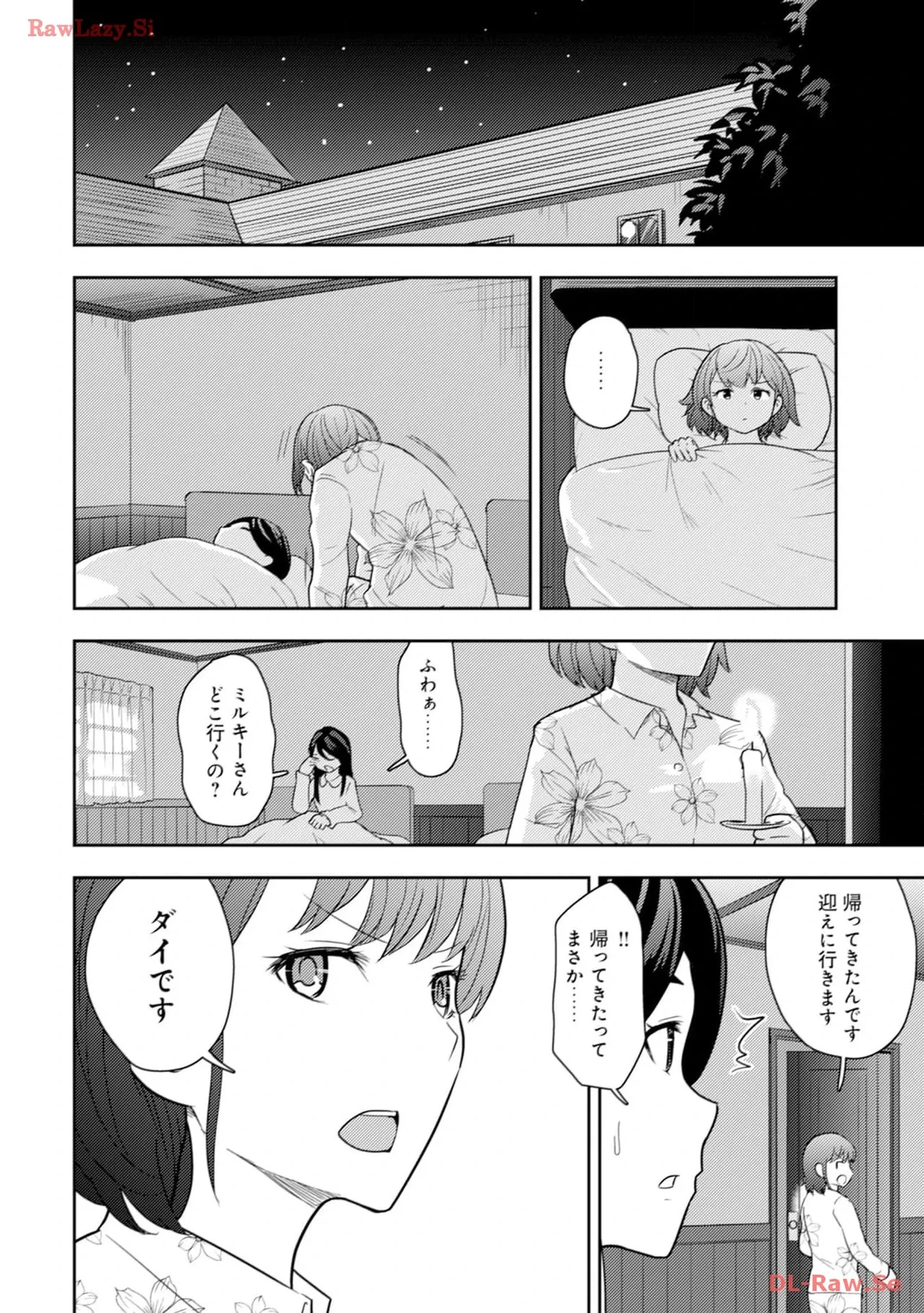 หน้า 32