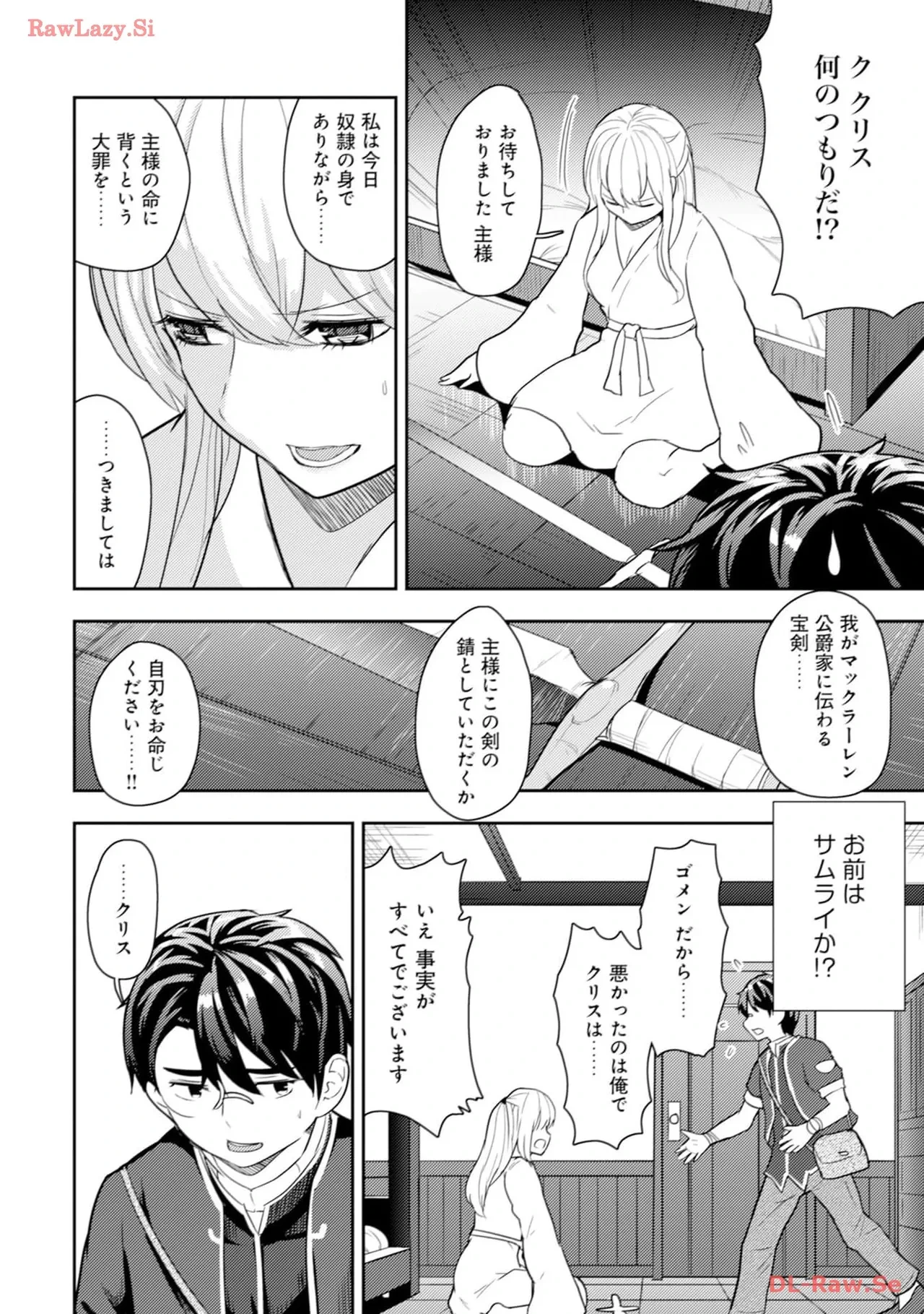 หน้า 38