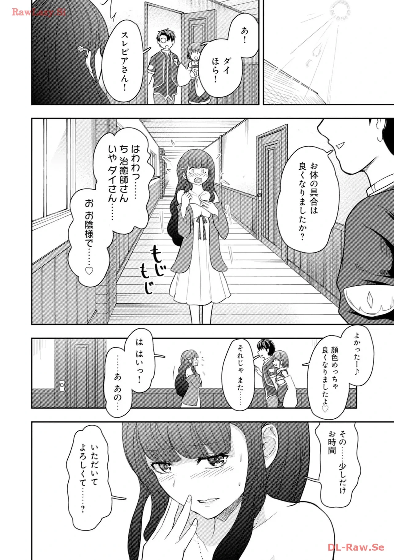 หน้า 44