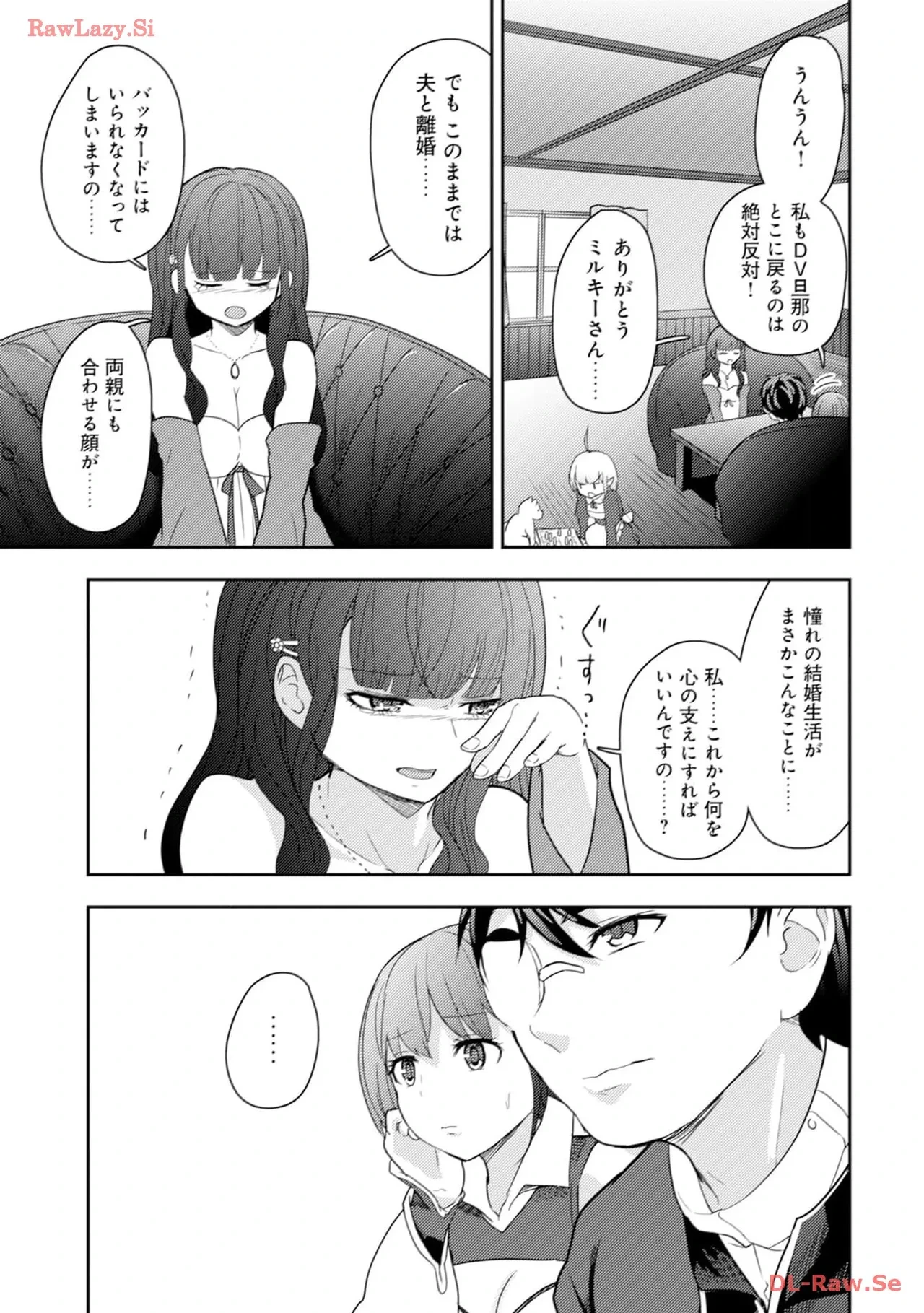 หน้า 45