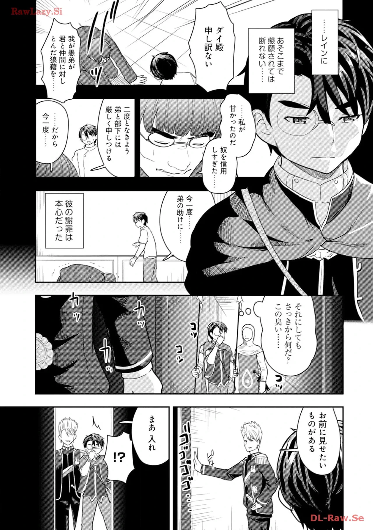 หน้า 51