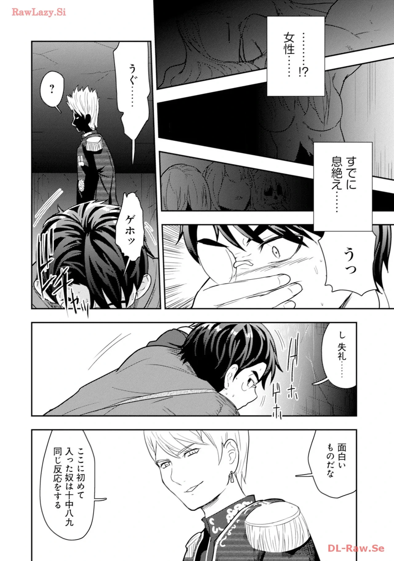 หน้า 52