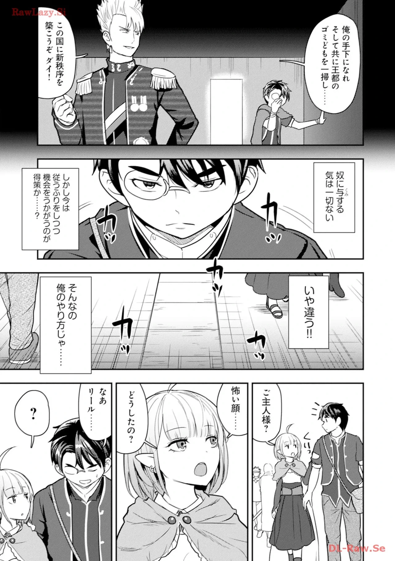 หน้า 61