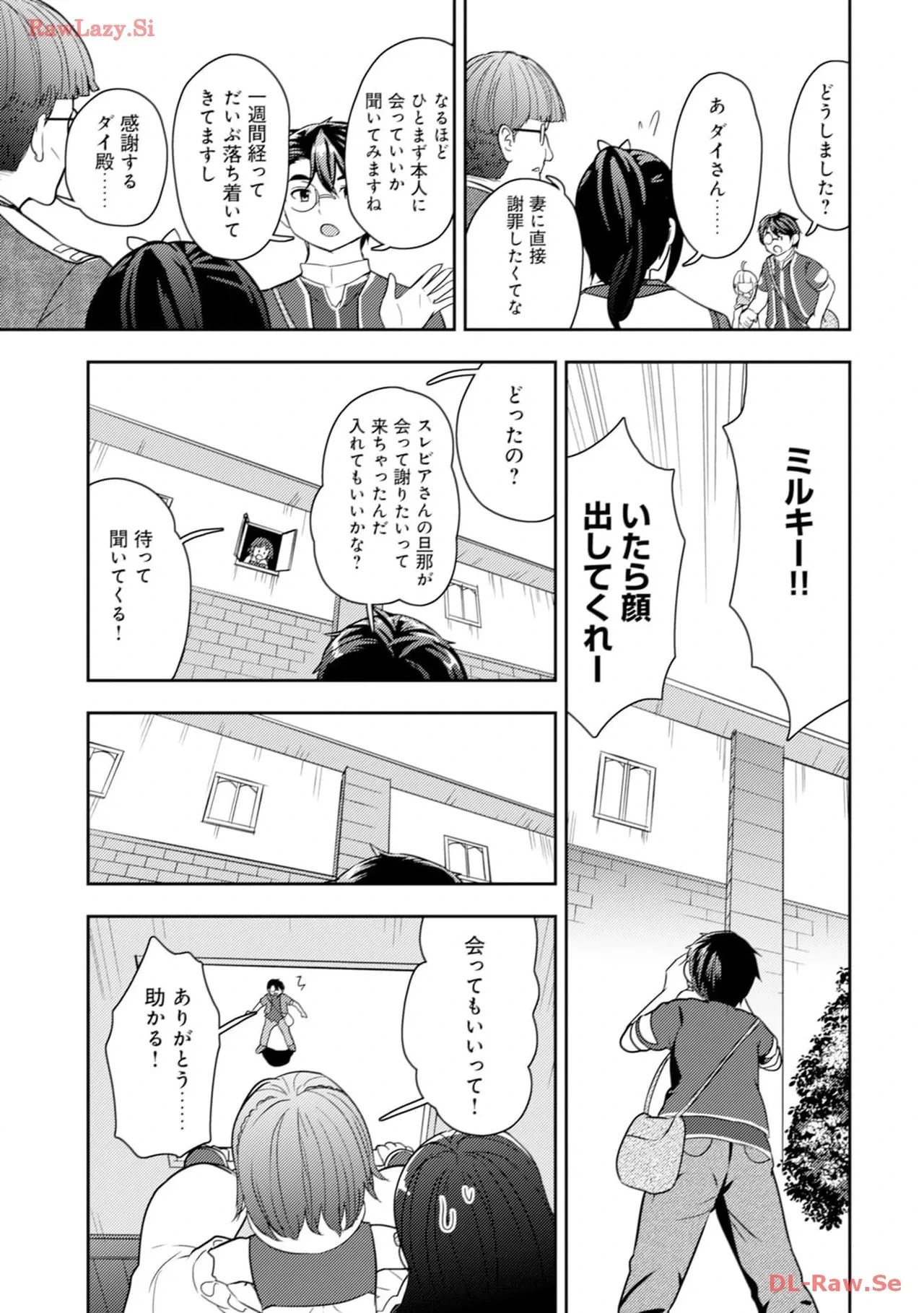 หน้า 71