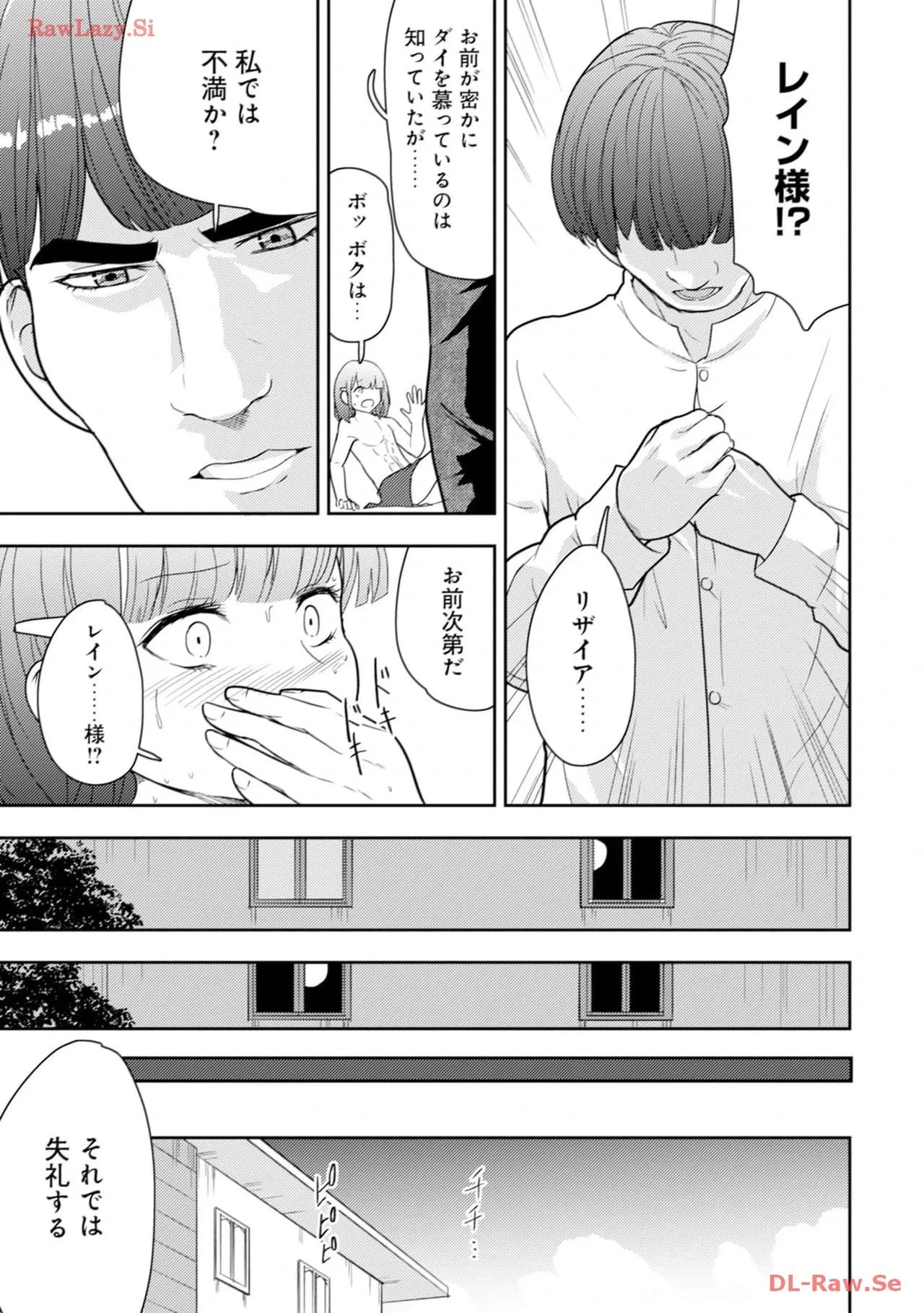 หน้า 77