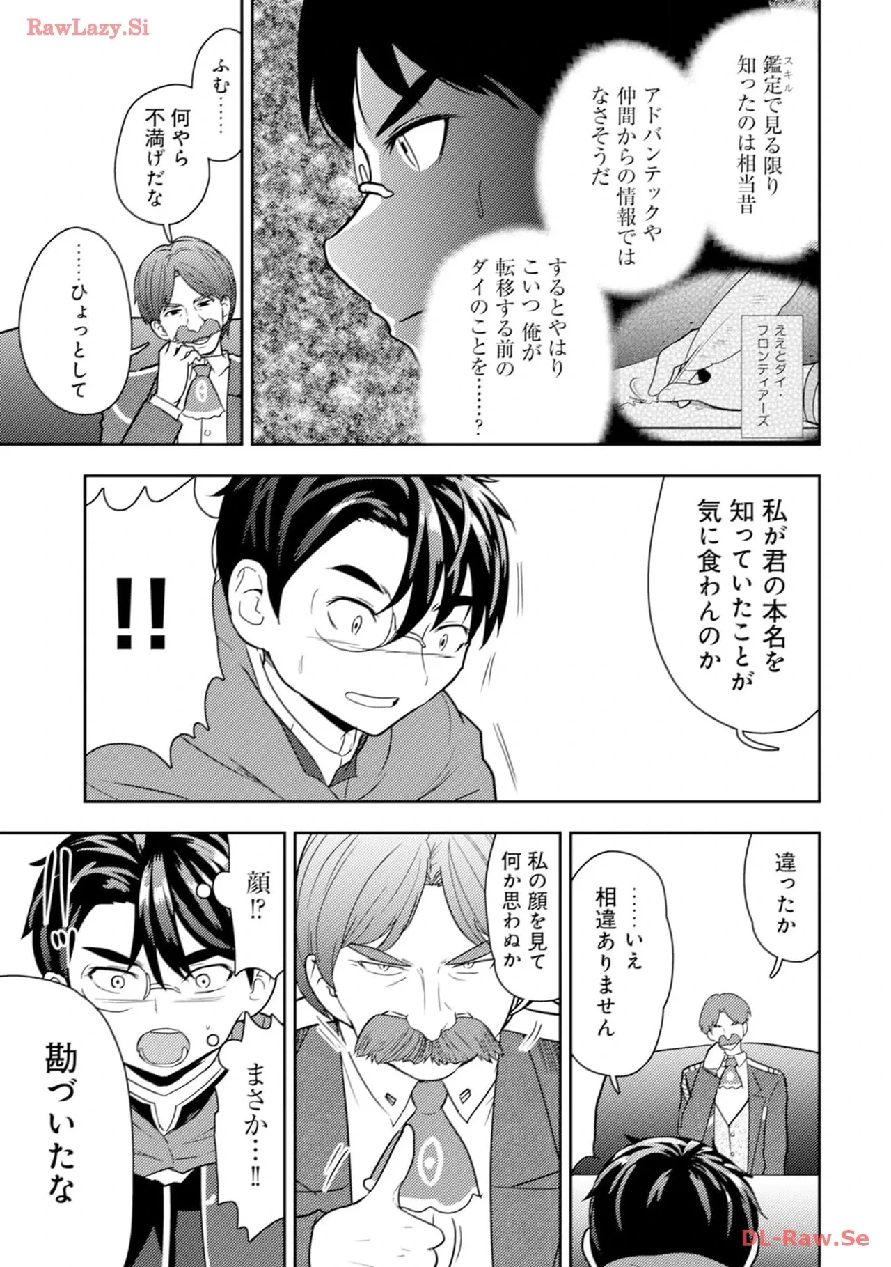 หน้า 83