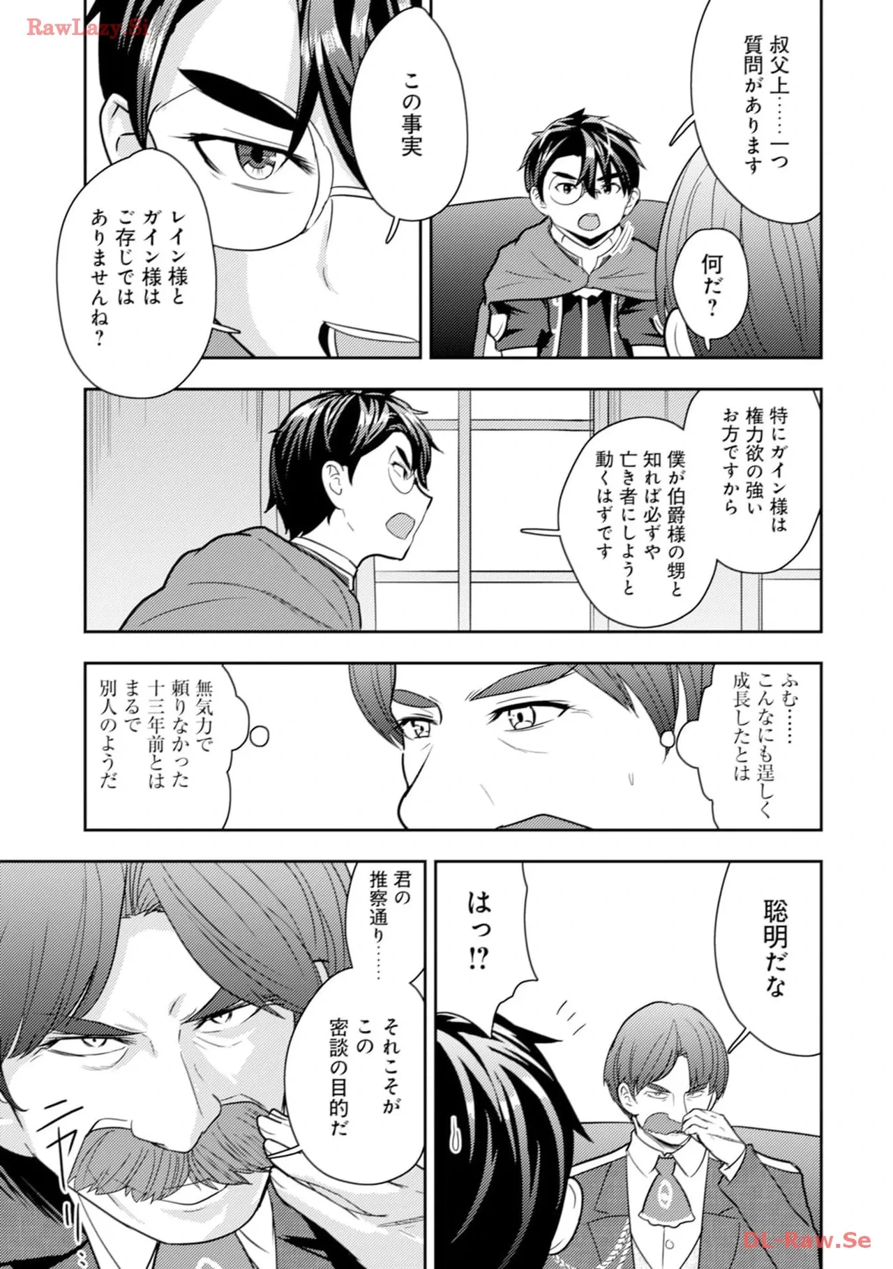 หน้า 85
