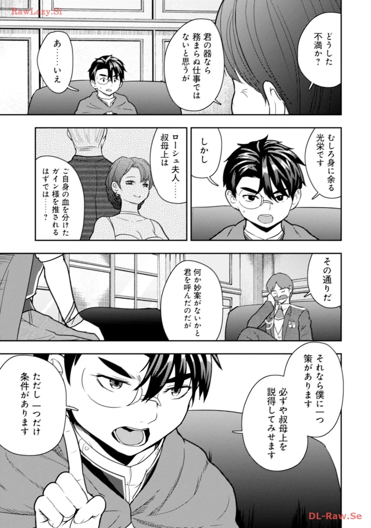 หน้า 87
