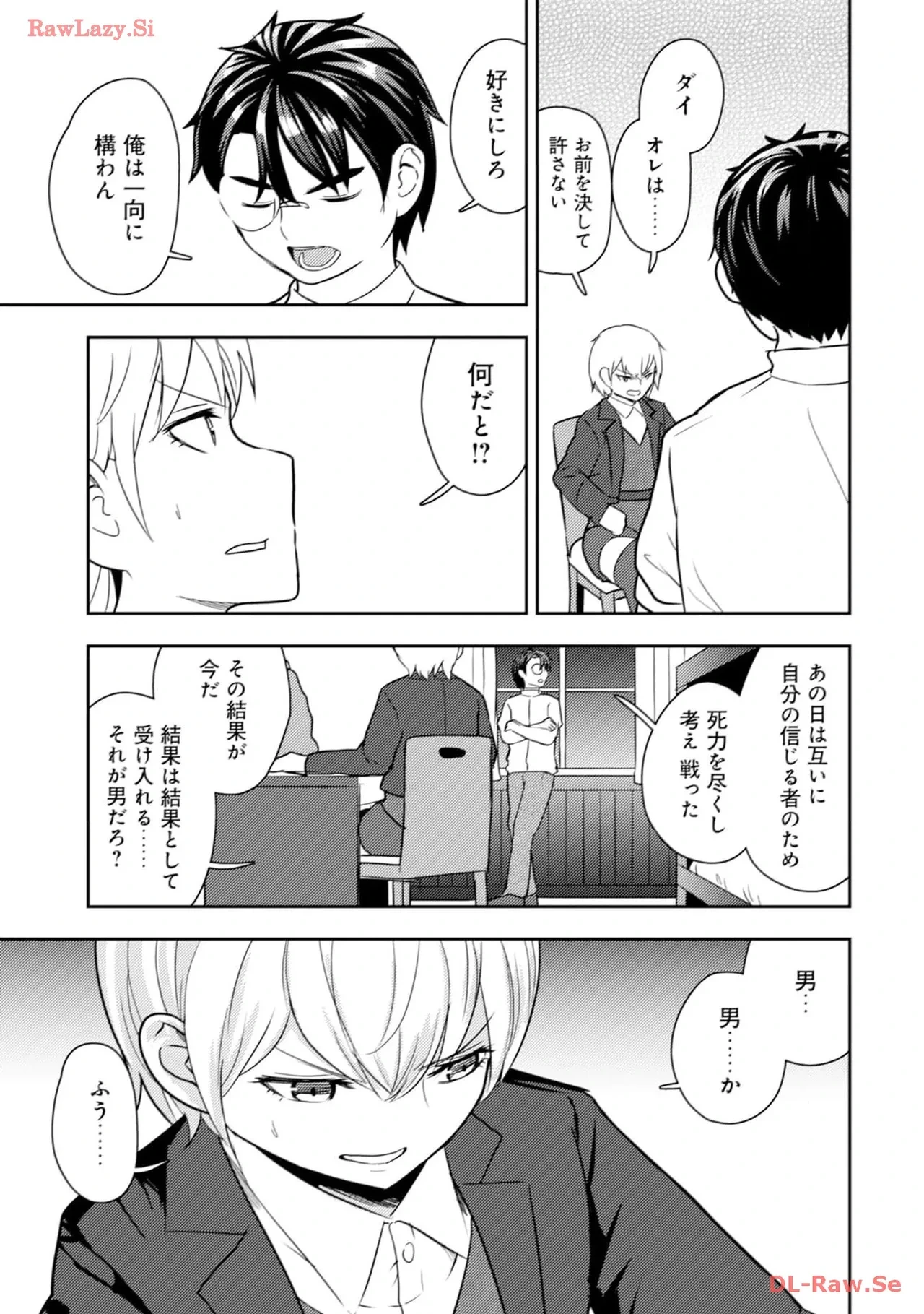 หน้า 99