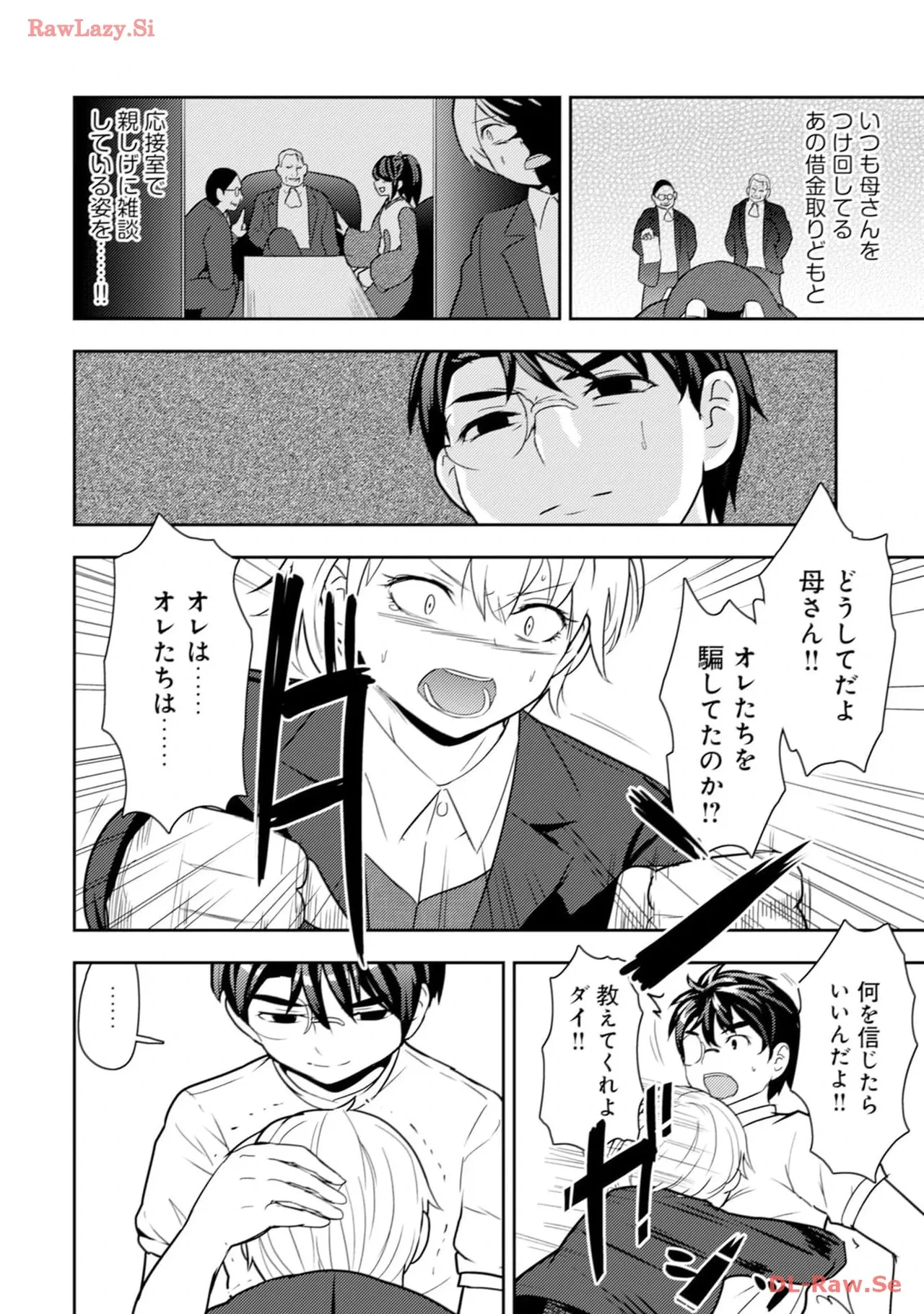 หน้า 102