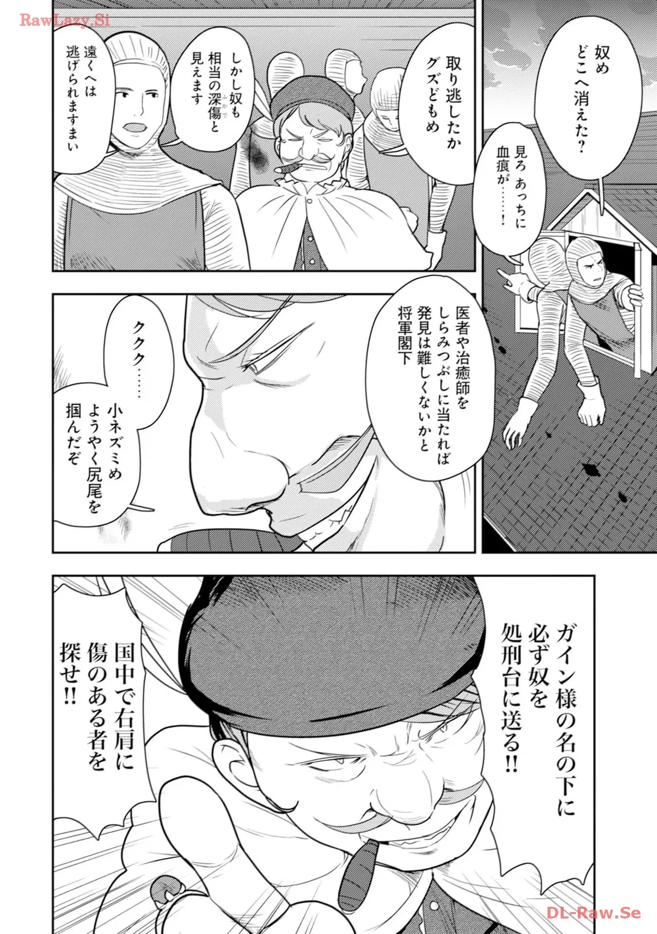 หน้า 104
