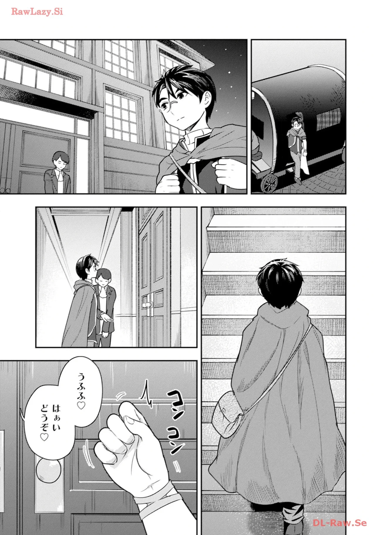 หน้า 109