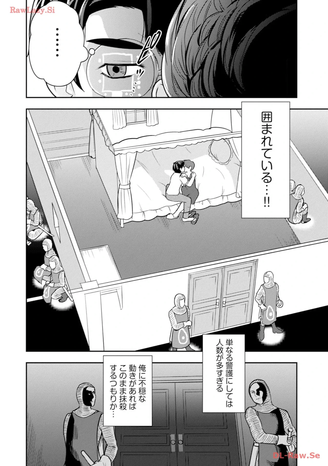 หน้า 112