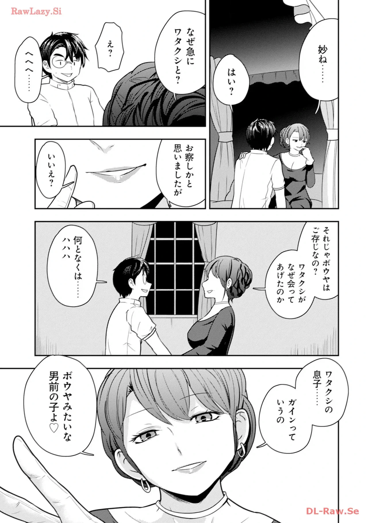 หน้า 113