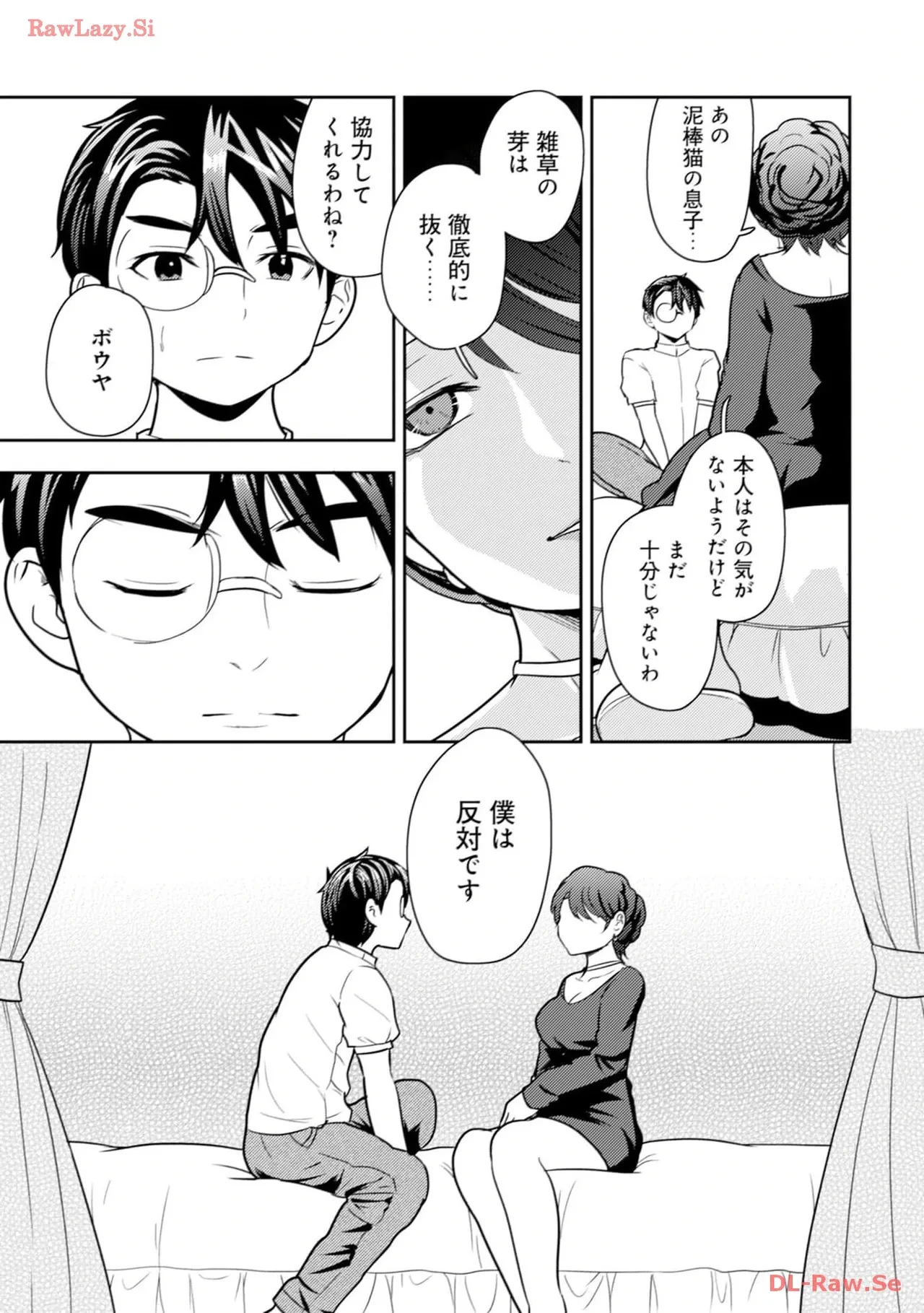 หน้า 115