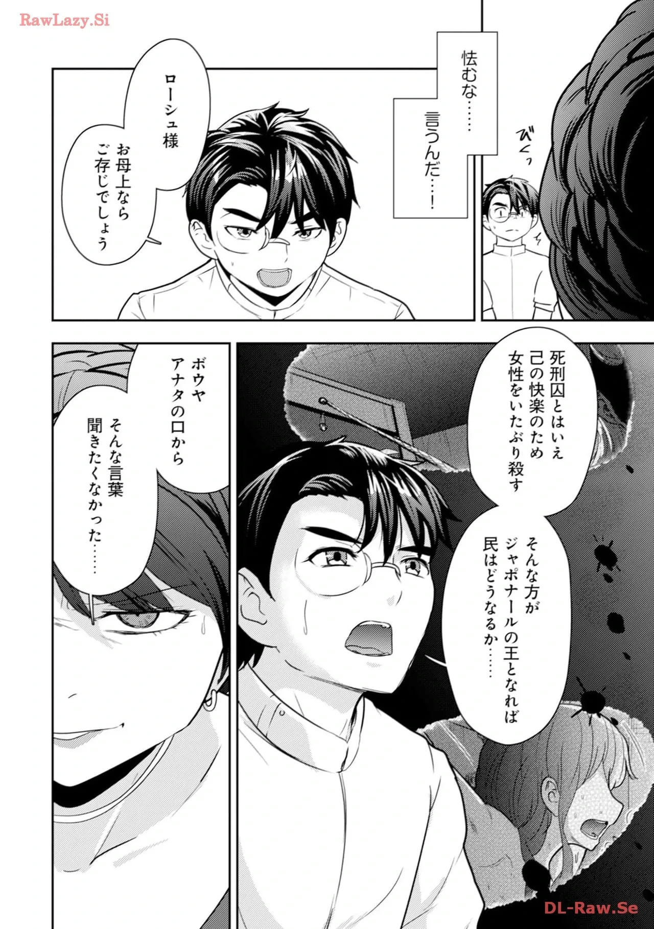 หน้า 116