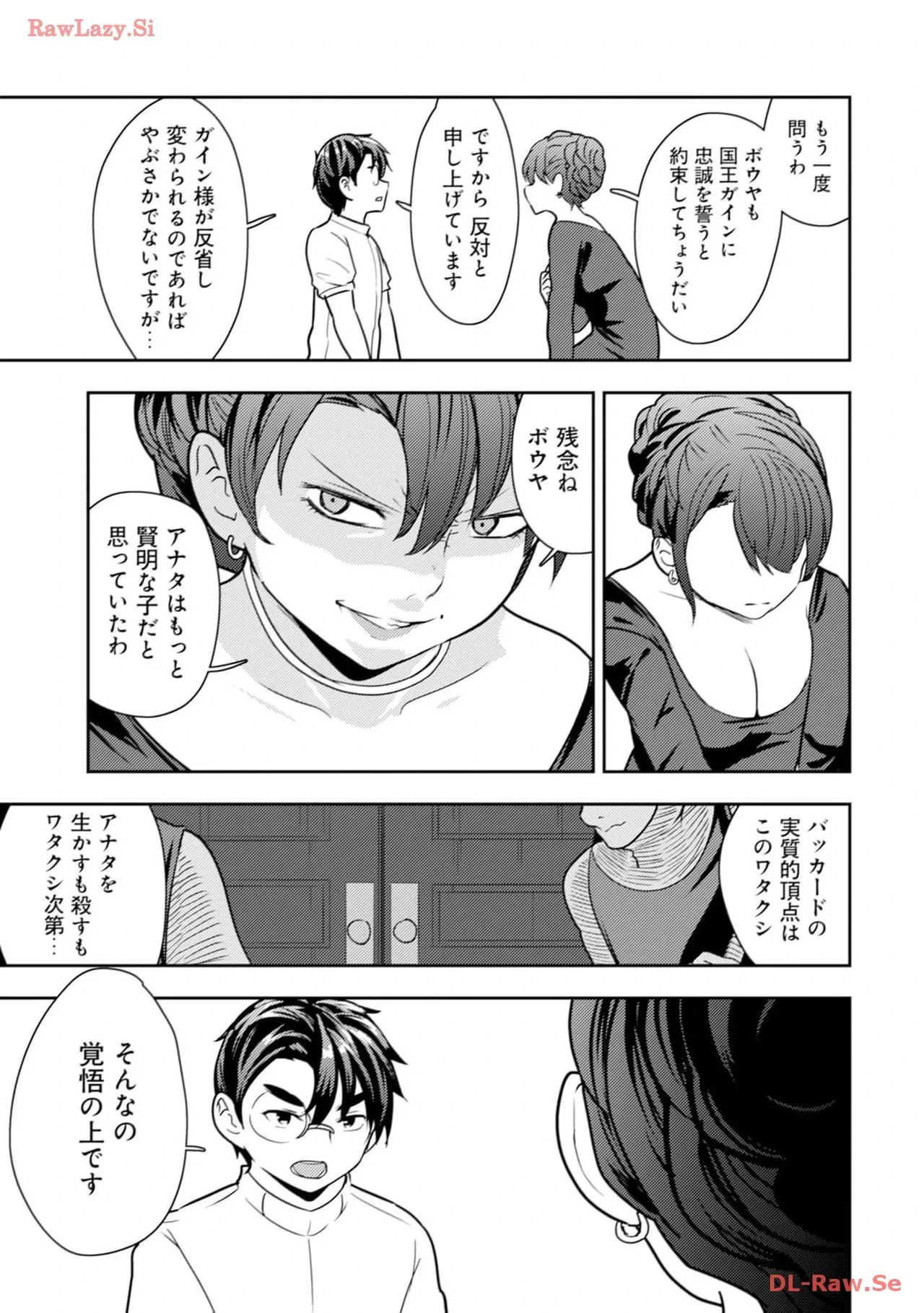 หน้า 117