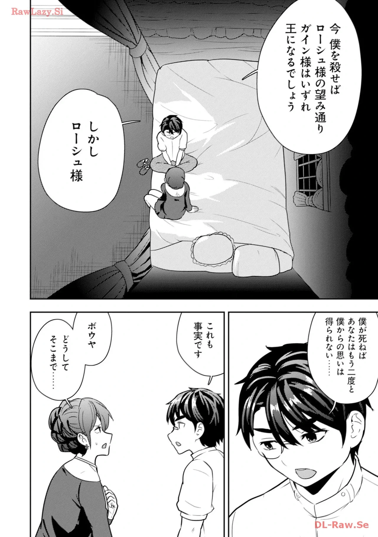 หน้า 118