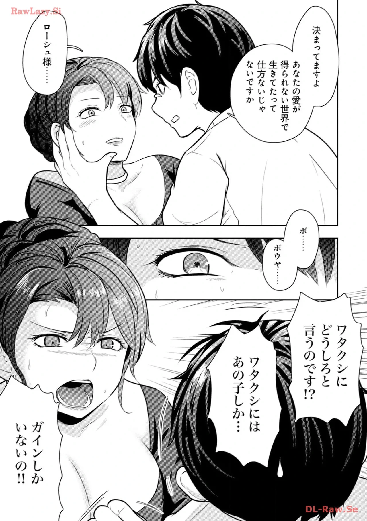หน้า 119