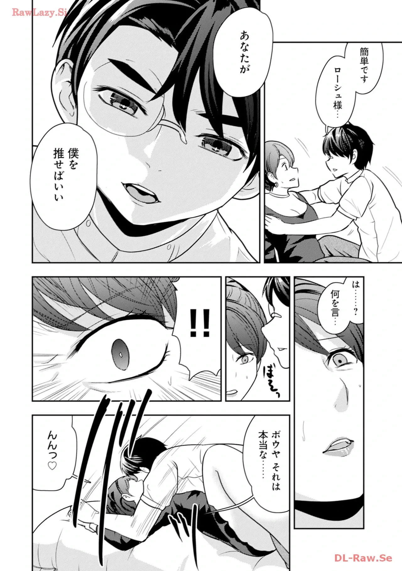หน้า 120