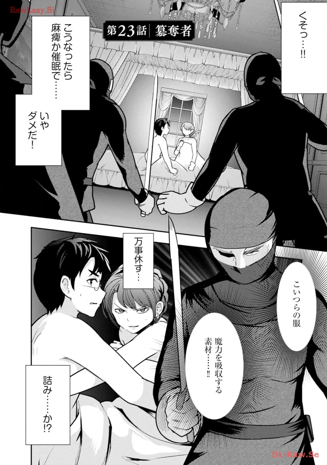หน้า 131