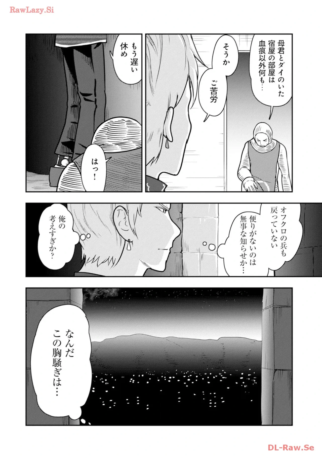 หน้า 136