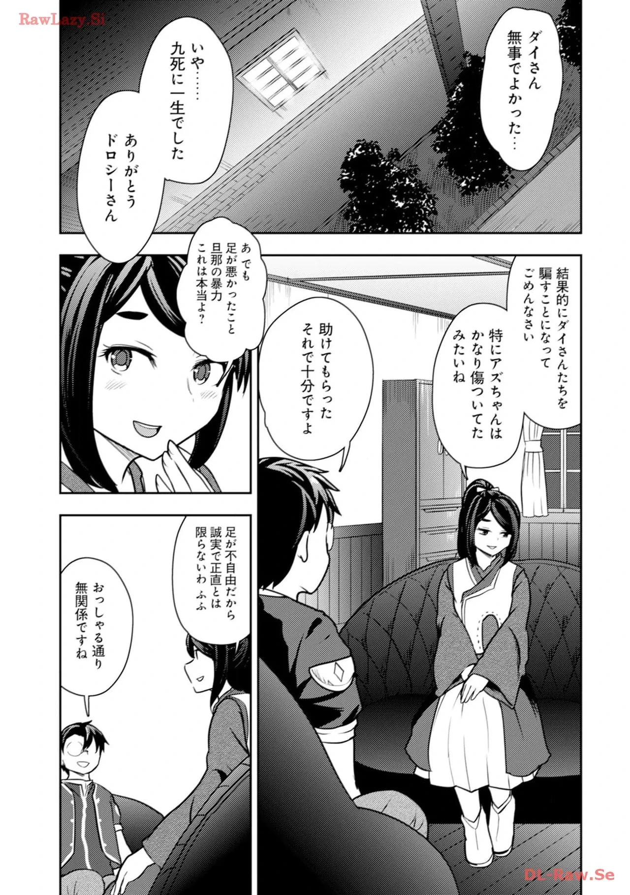 หน้า 137