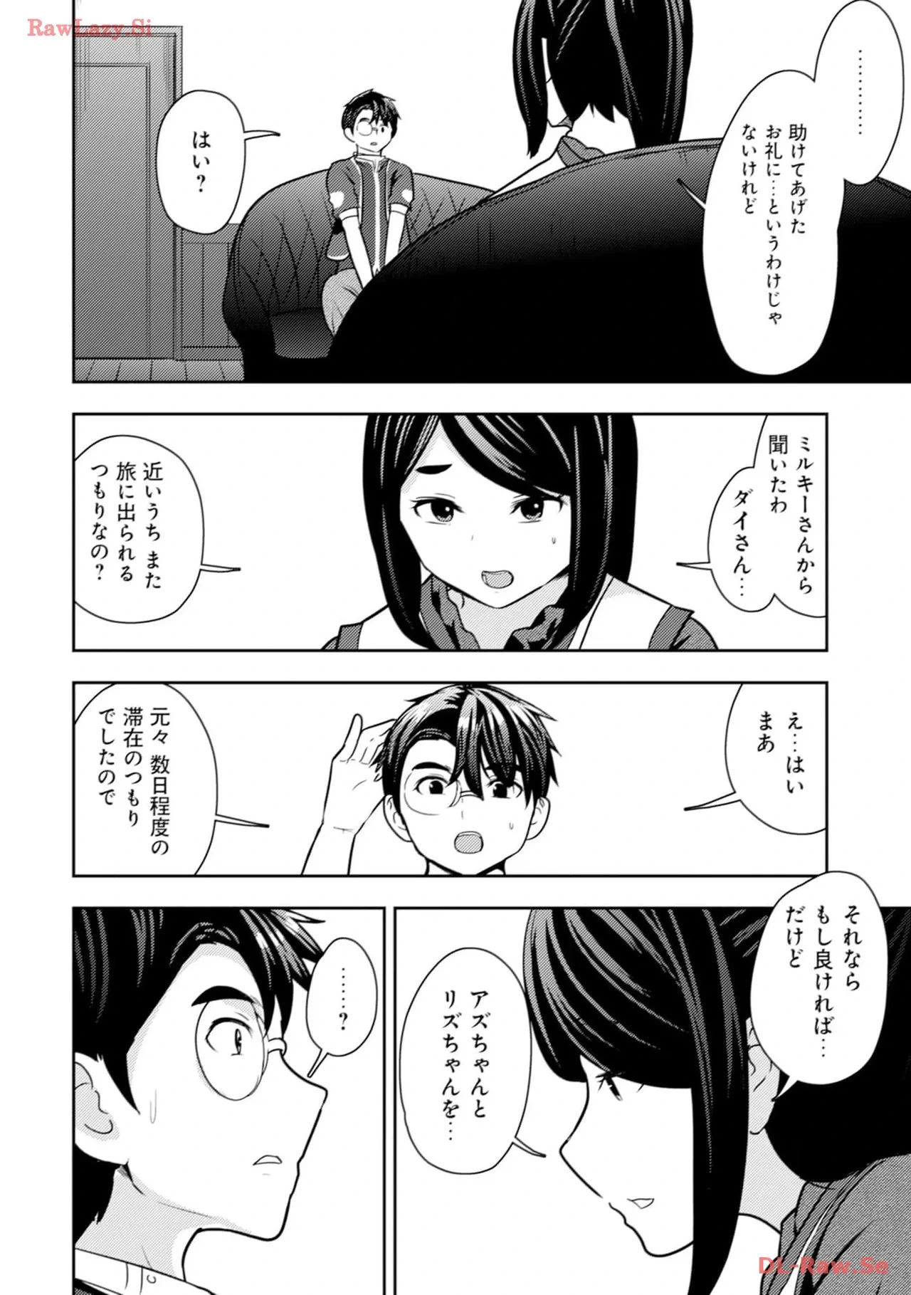 หน้า 138