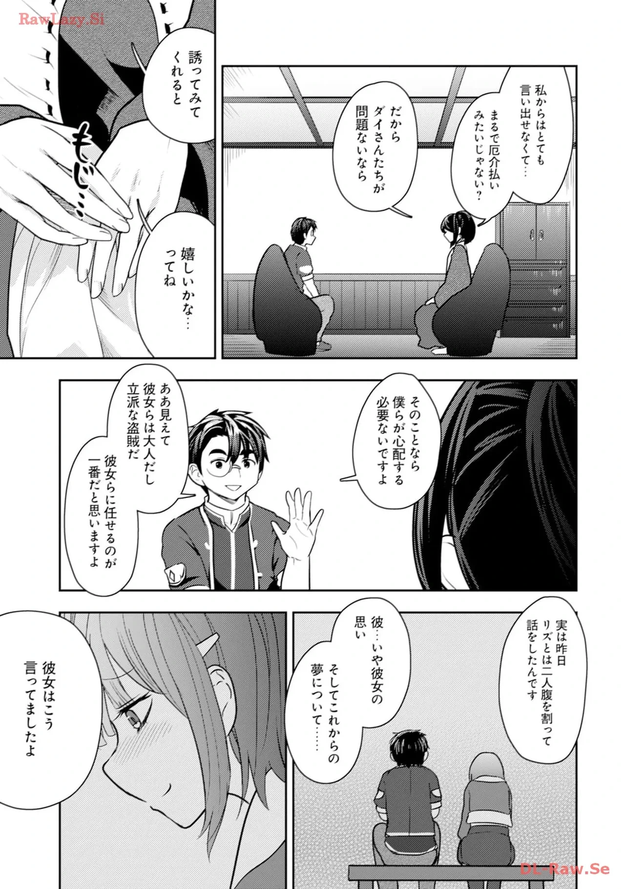 หน้า 139