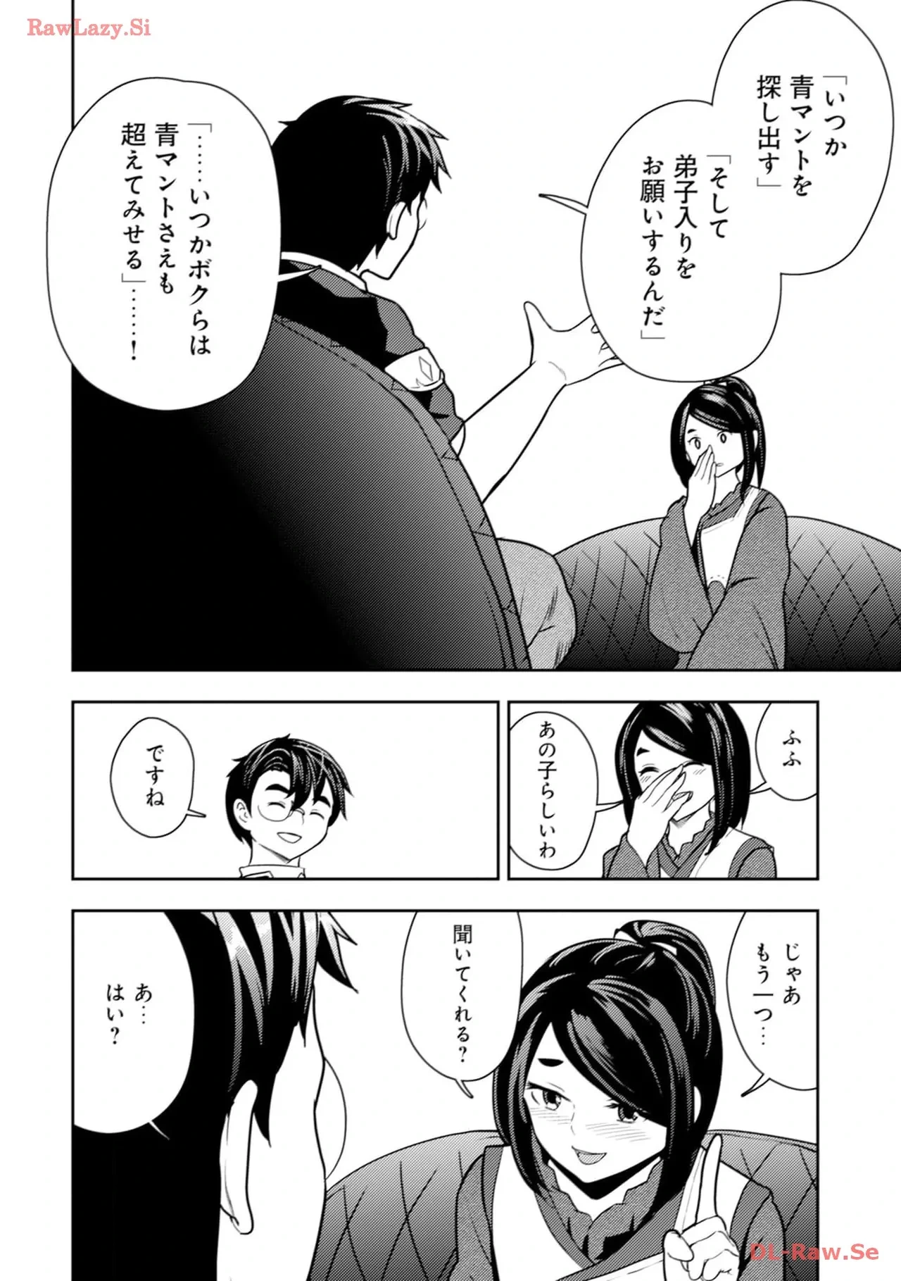 หน้า 140