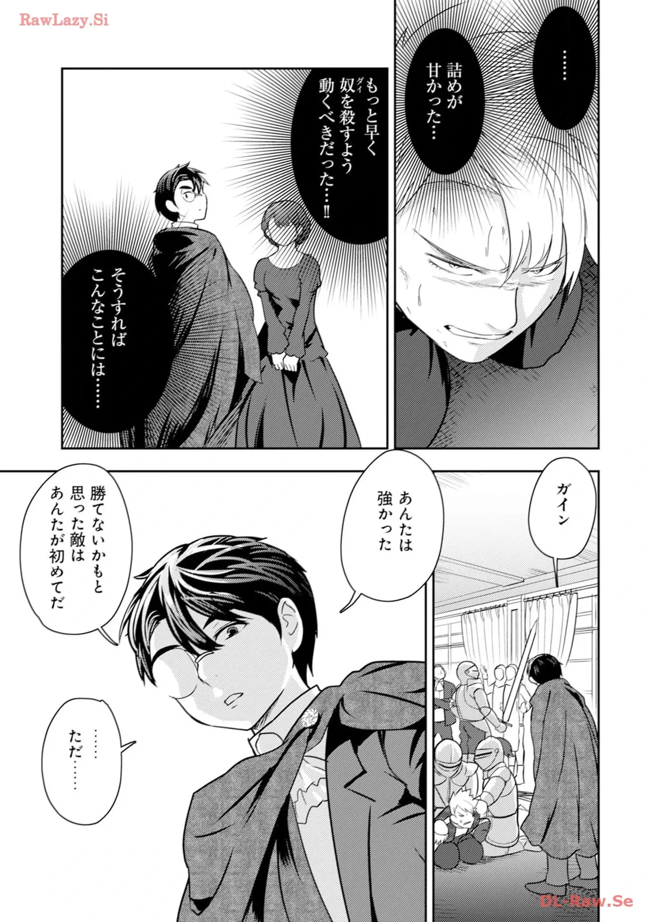 หน้า 153