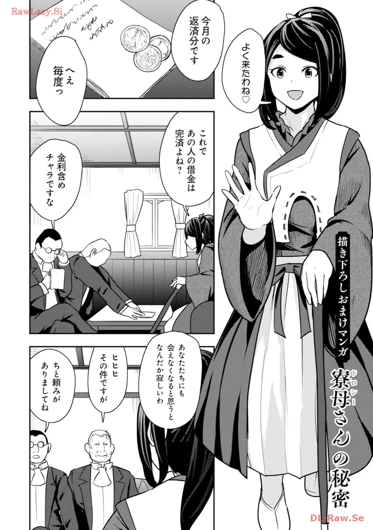 หน้า 156
