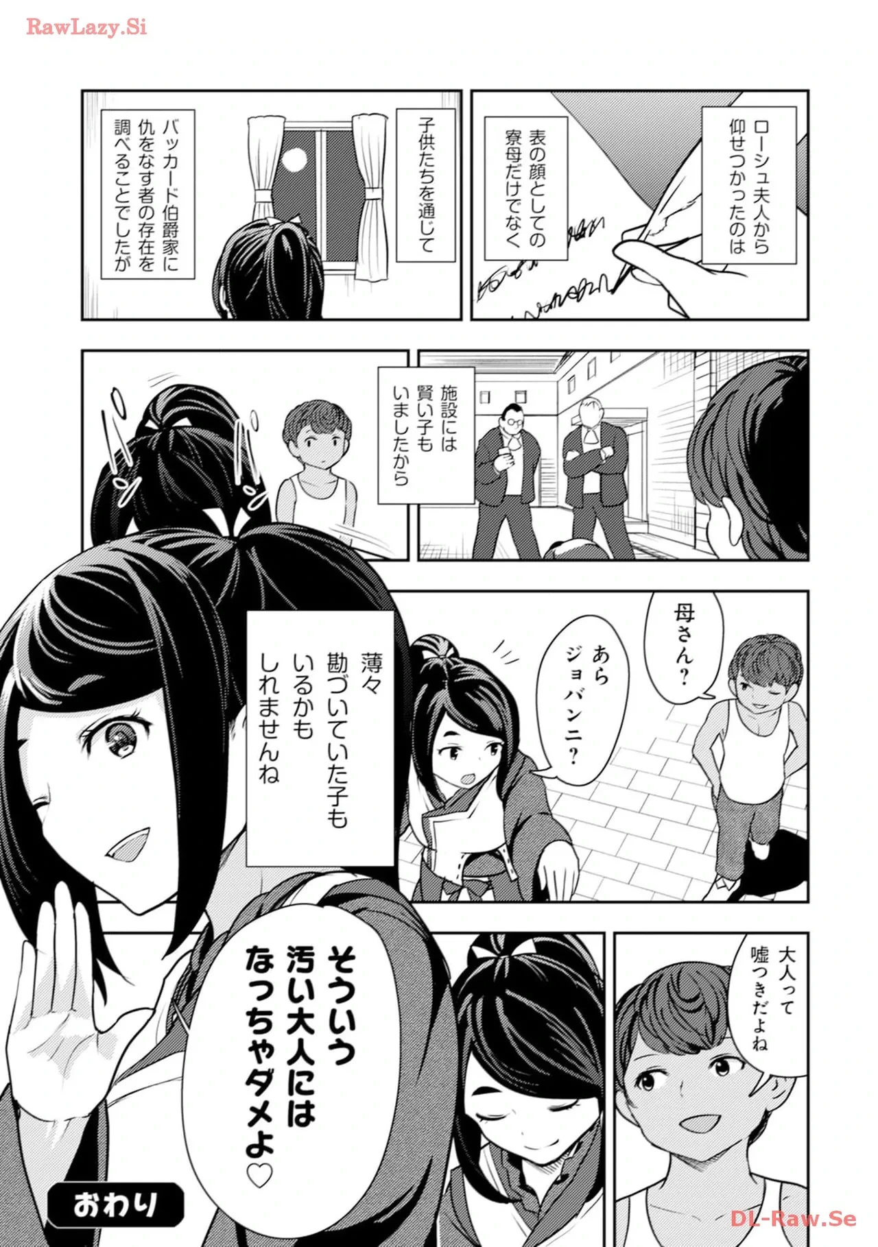 หน้า 159