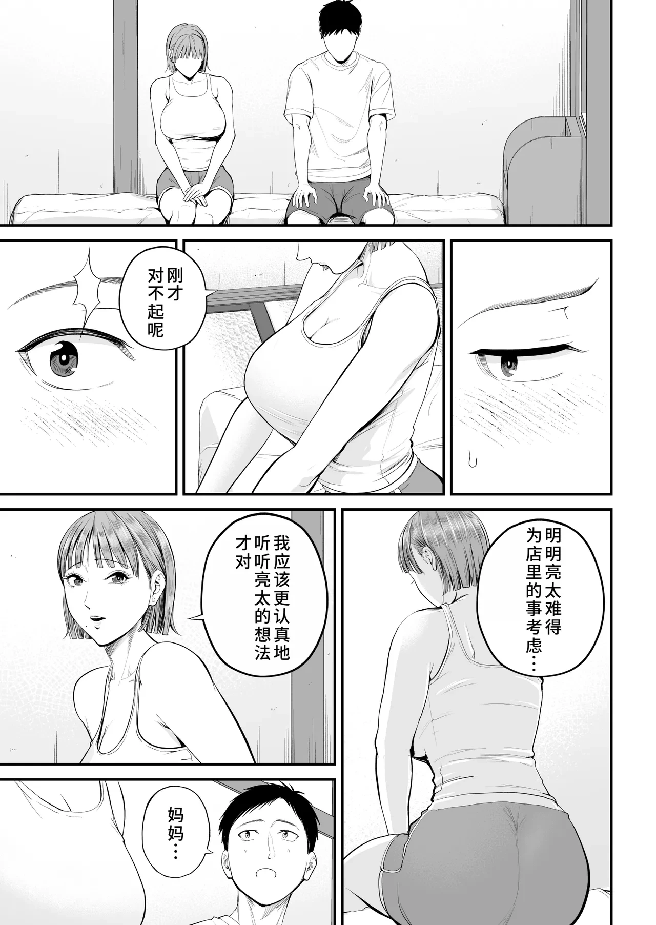 หน้า 17
