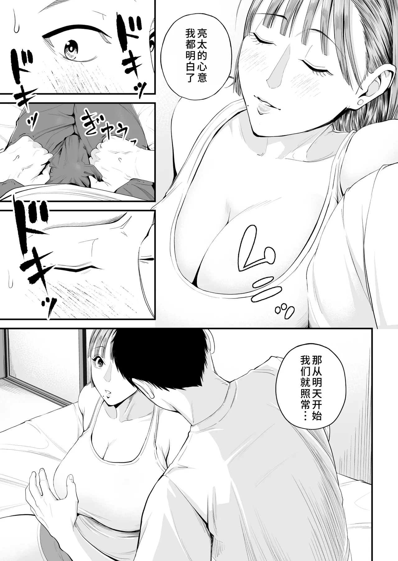 หน้า 21