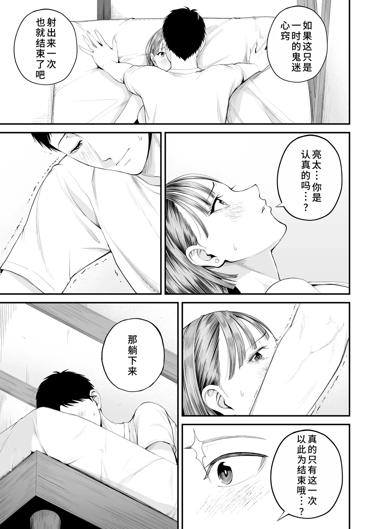 หน้า 27
