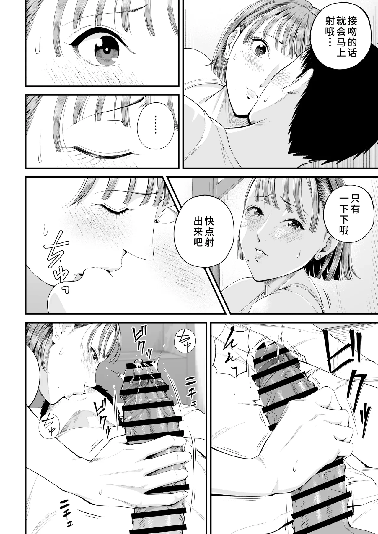หน้า 32