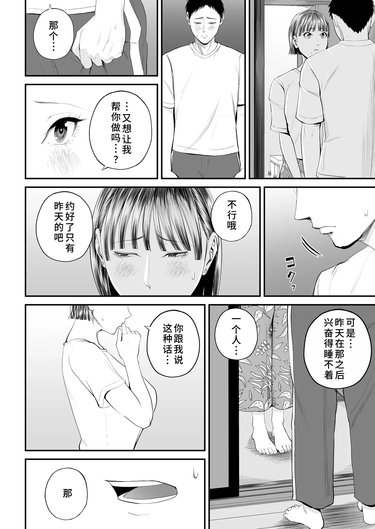 หน้า 40
