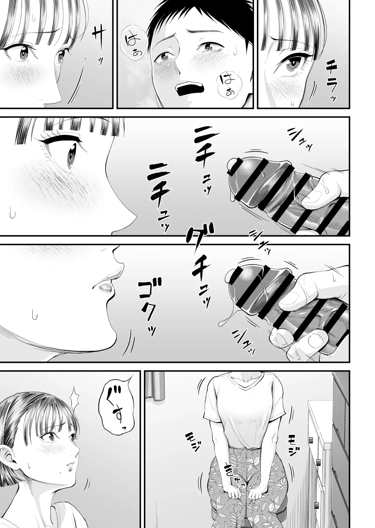 หน้า 43