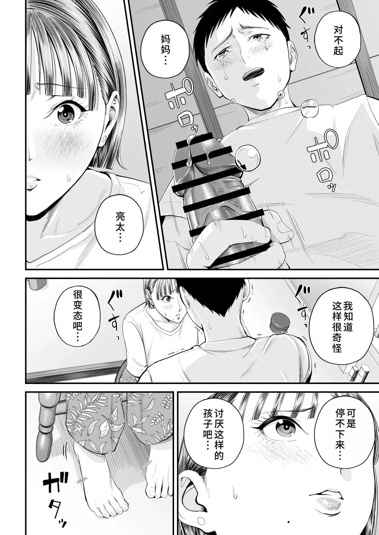 หน้า 44