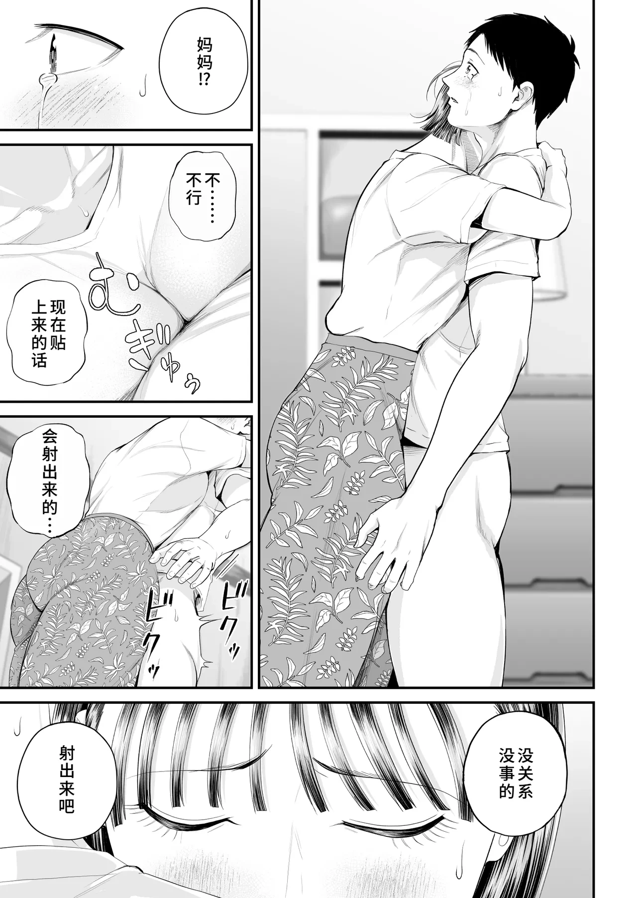 หน้า 45