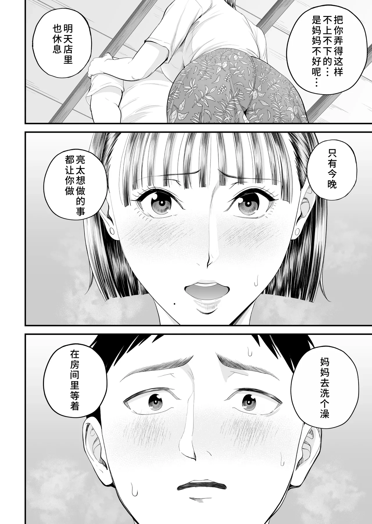หน้า 48