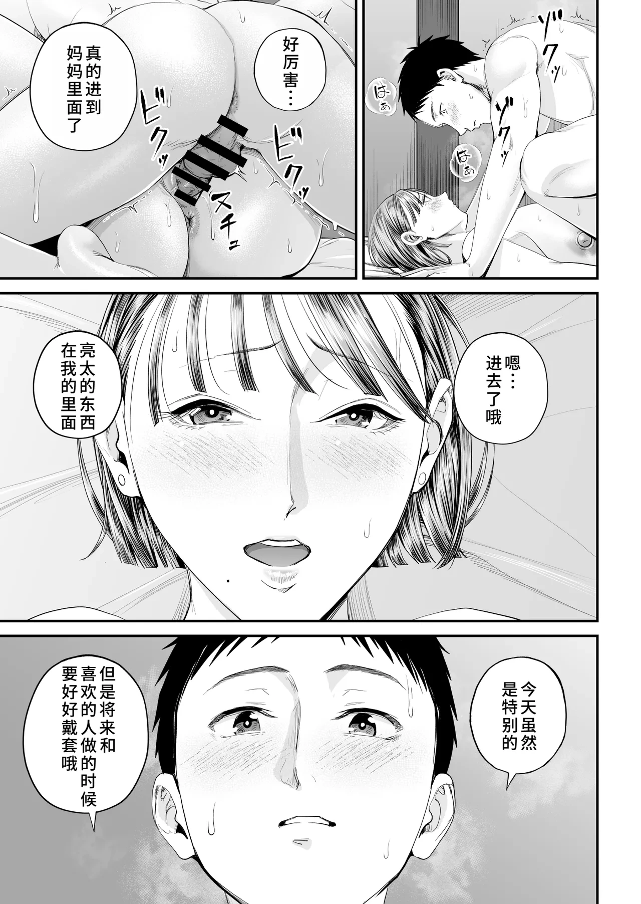 หน้า 71