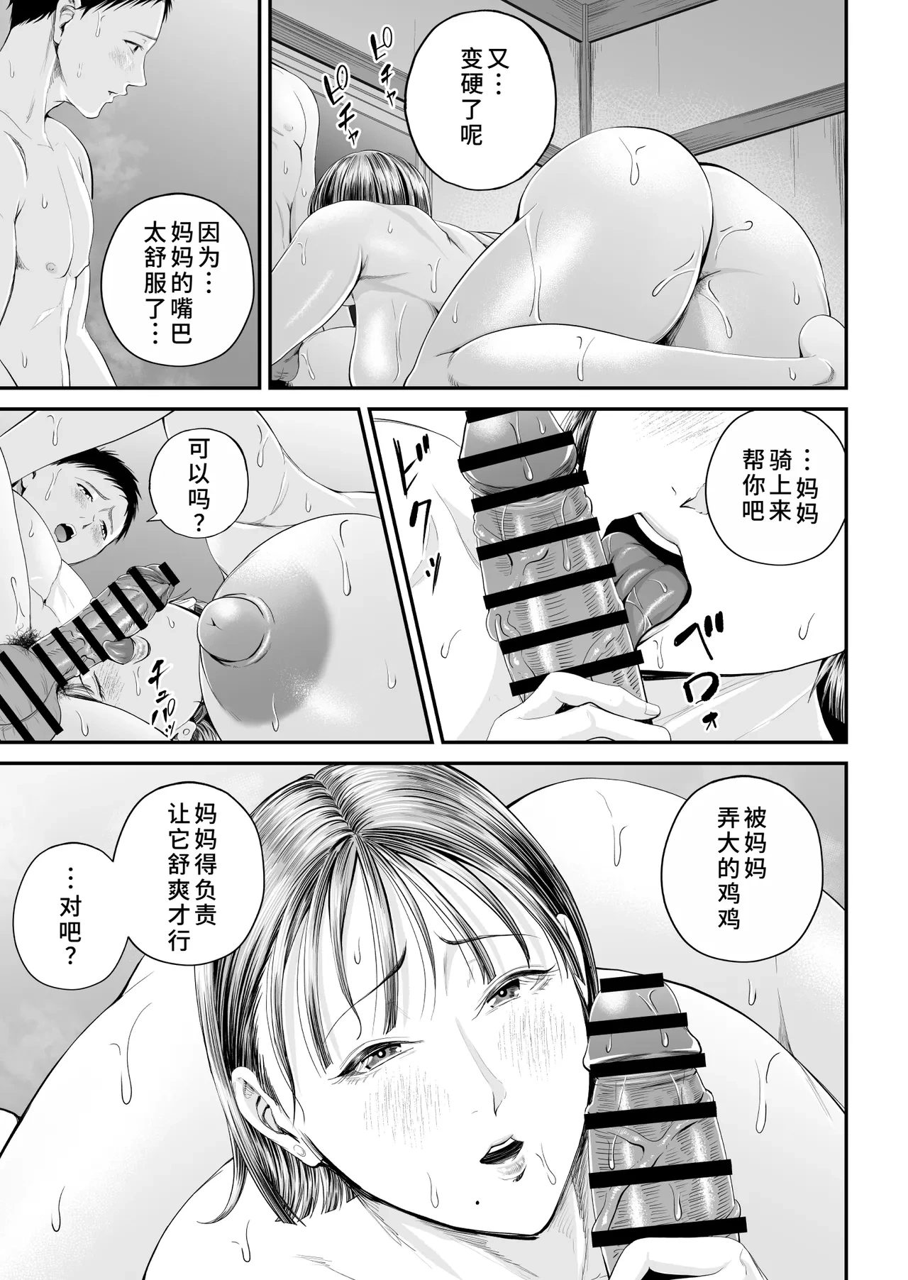 หน้า 85