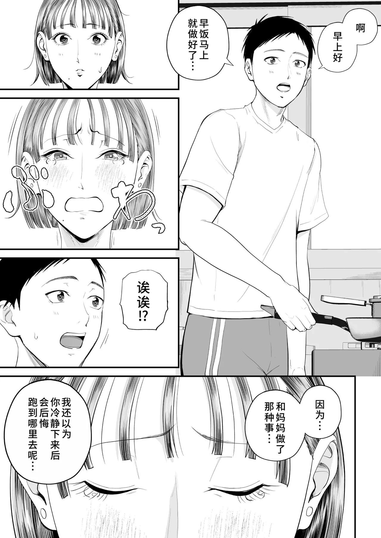 หน้า 94