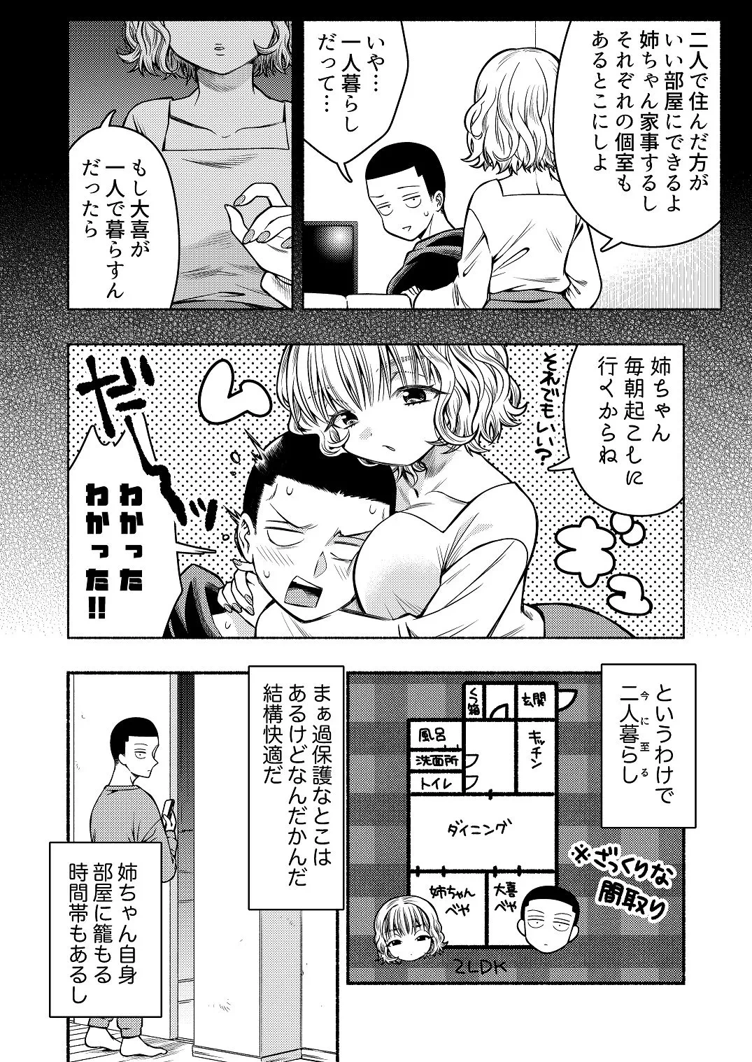 หน้า 4