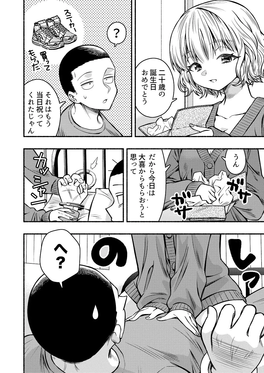 หน้า 6