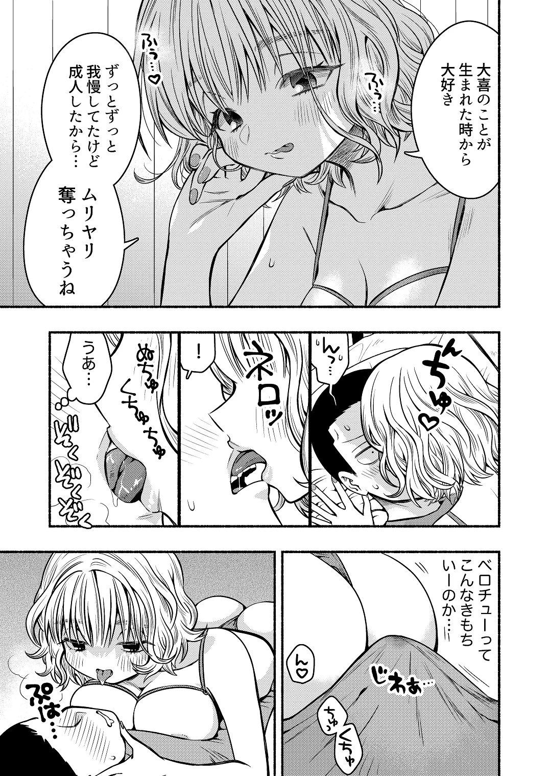 หน้า 9