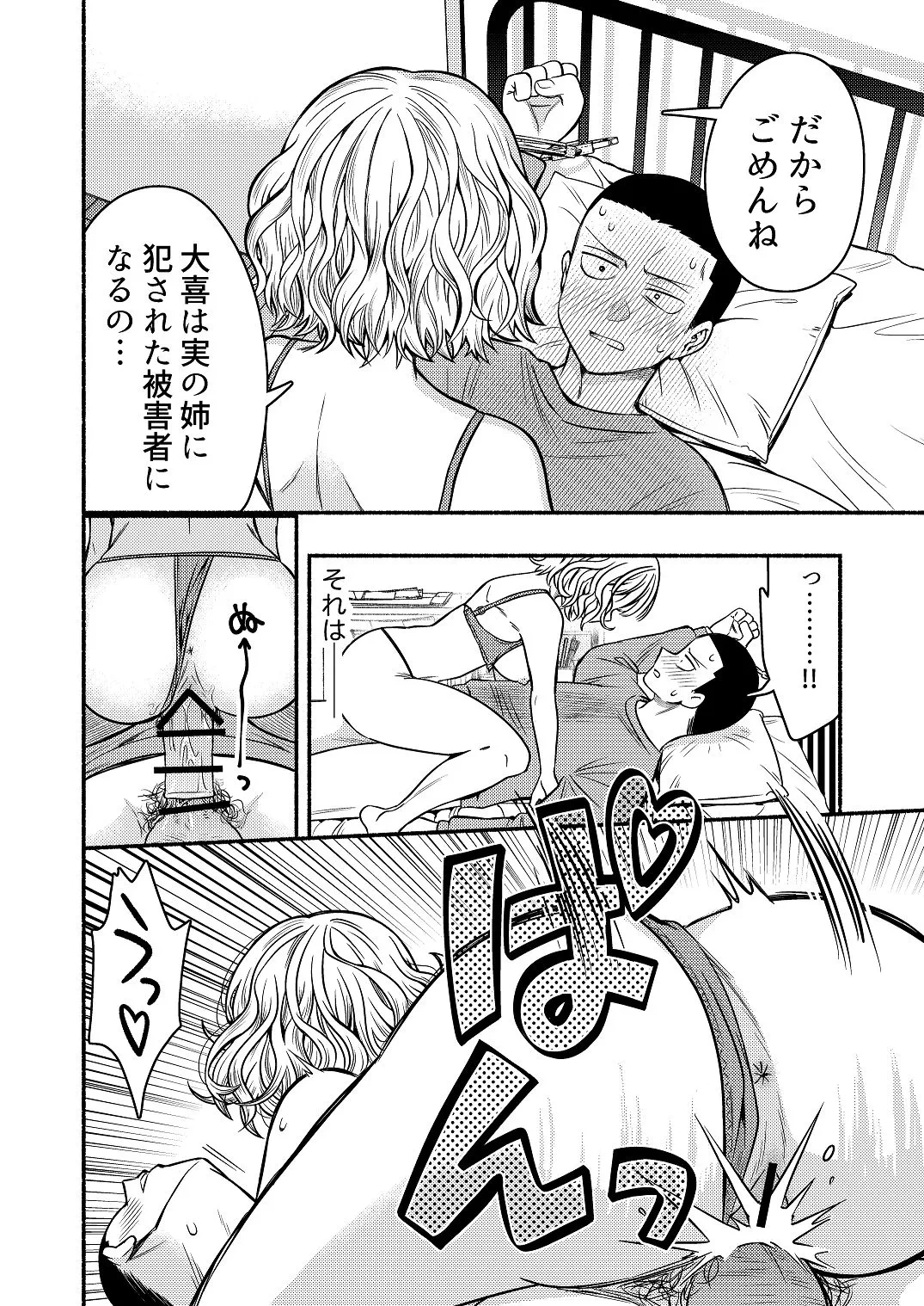 หน้า 20